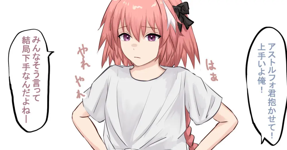 Ugya 81906913 Page.69