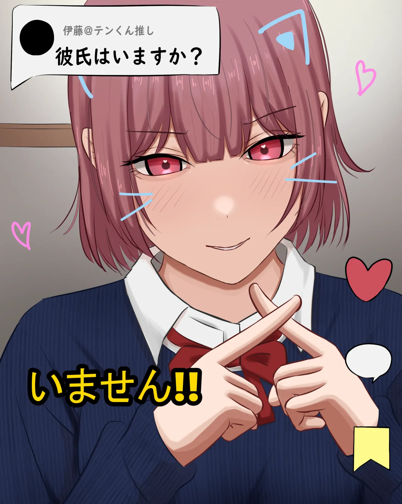 Ugya 81906913 Page.7