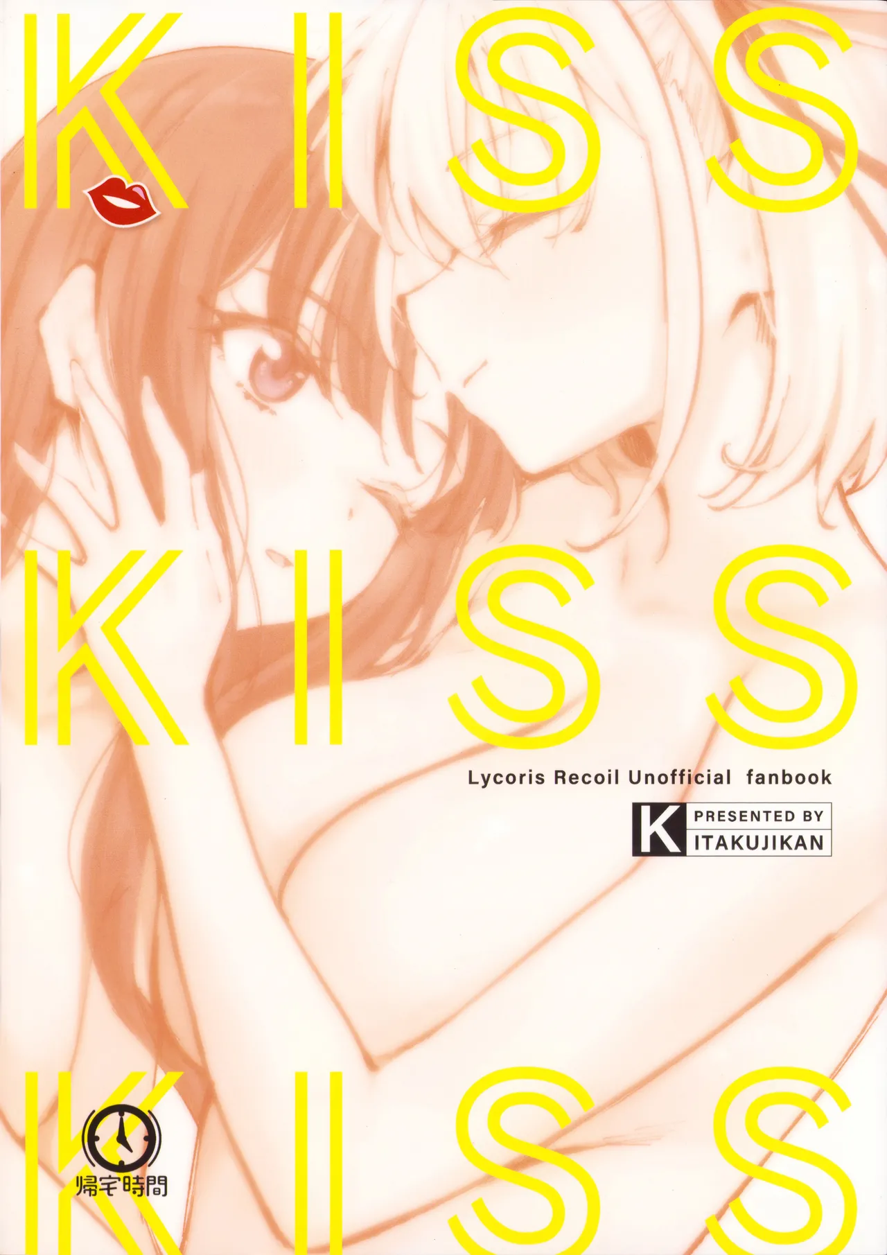 KISS KISS KISS Page.26