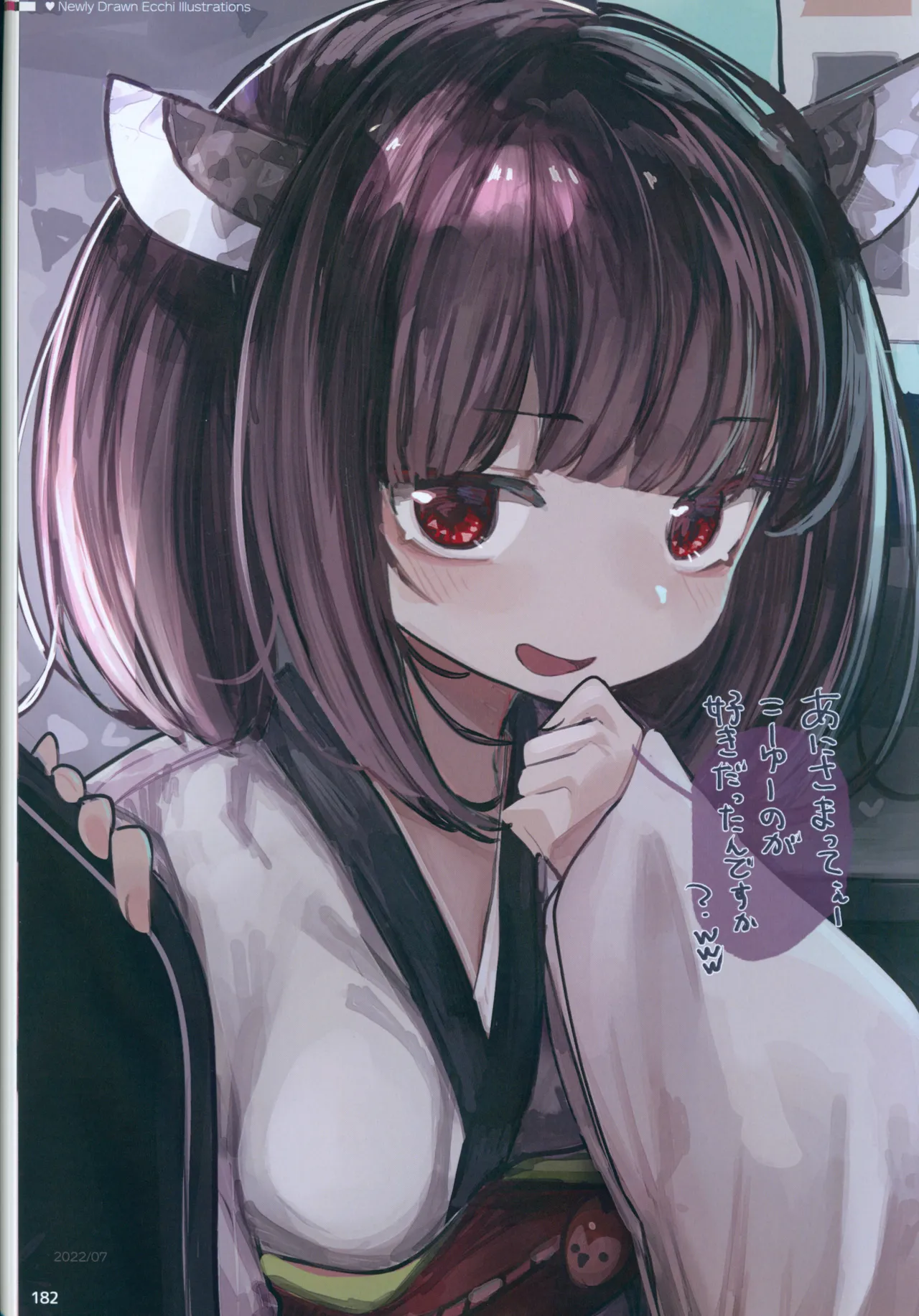 Microa Selection X 2019-2022 Microa Ecchi Art Works Page.196