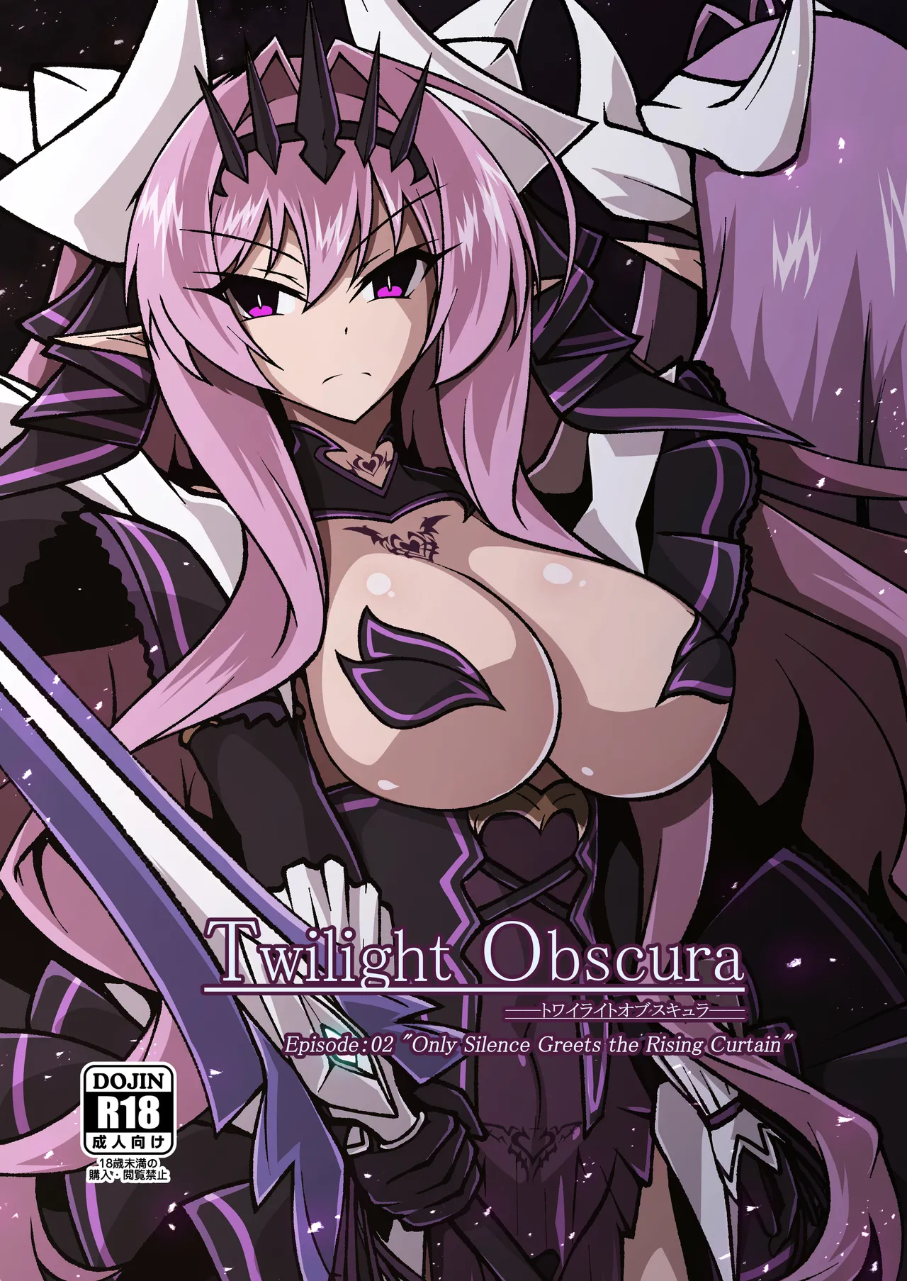 Twilight Obscura Episode:02 