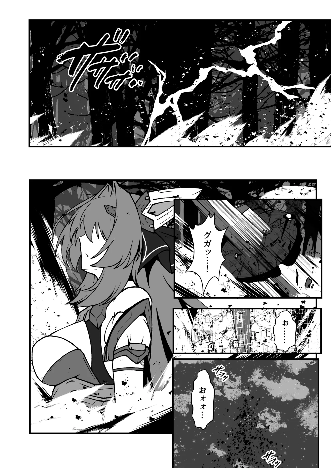 Twilight Obscura Episode:02 