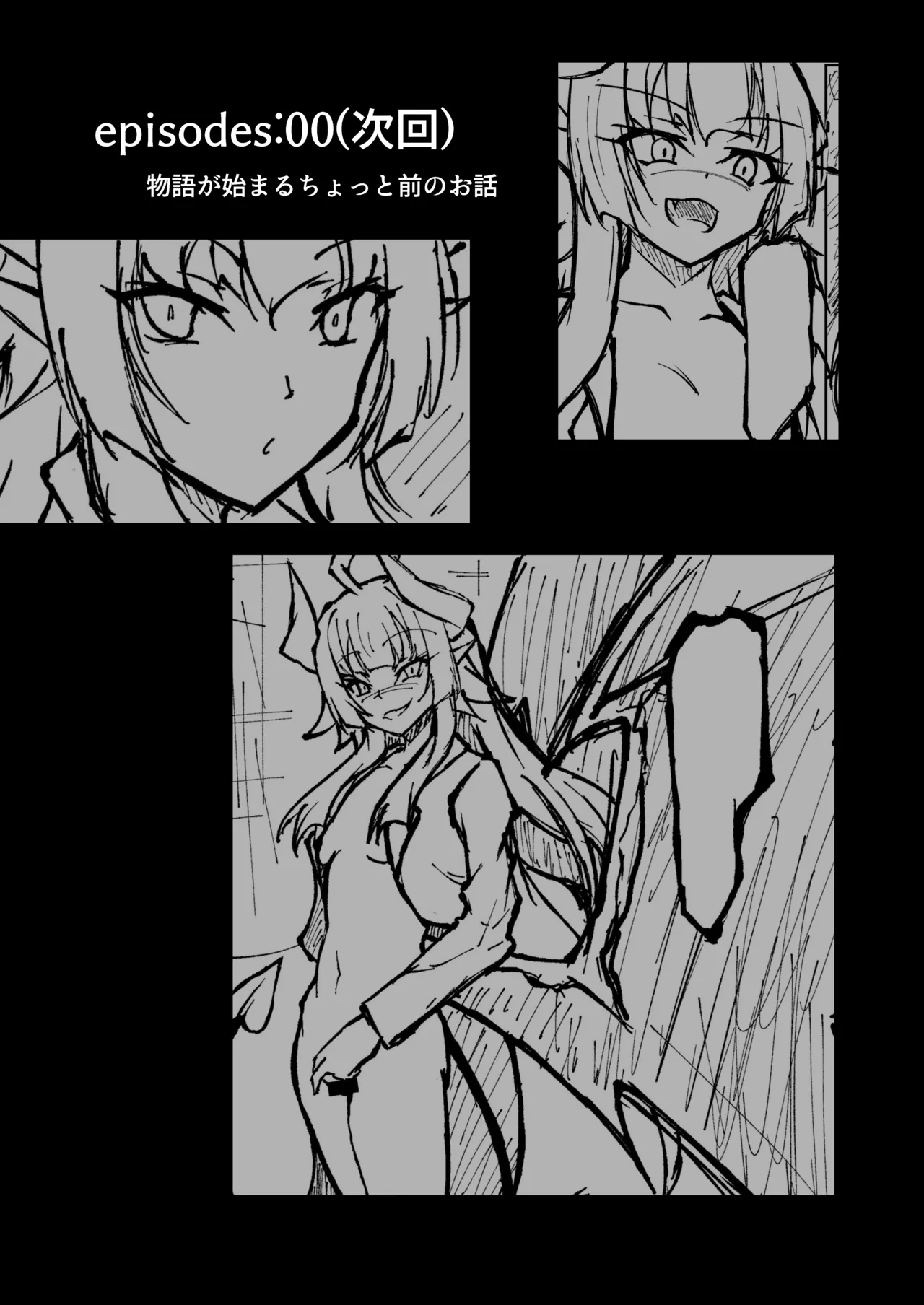 Twilight Obscura Episode:02 