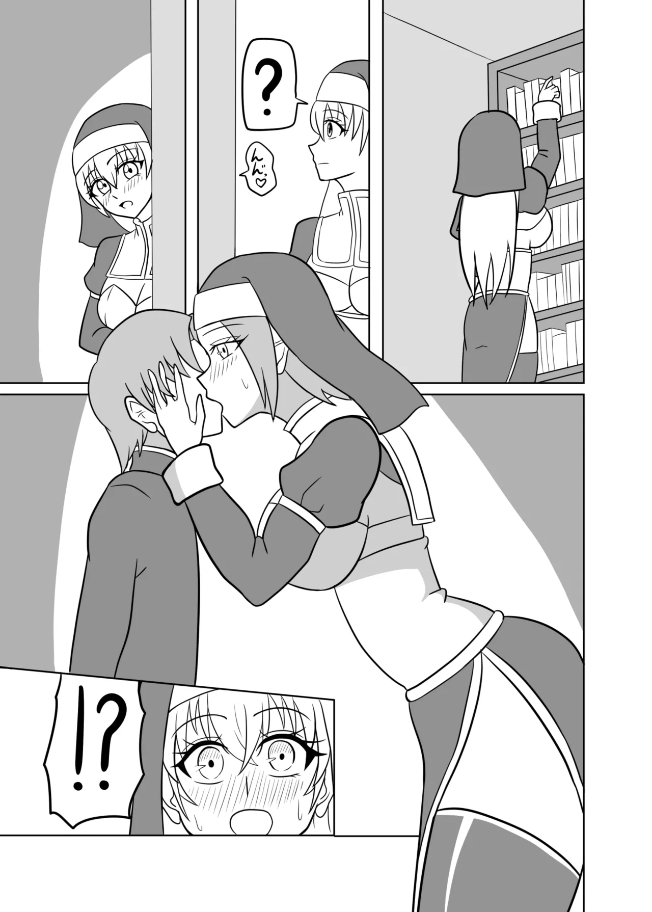 ふたなり聖女の献身 Page.8