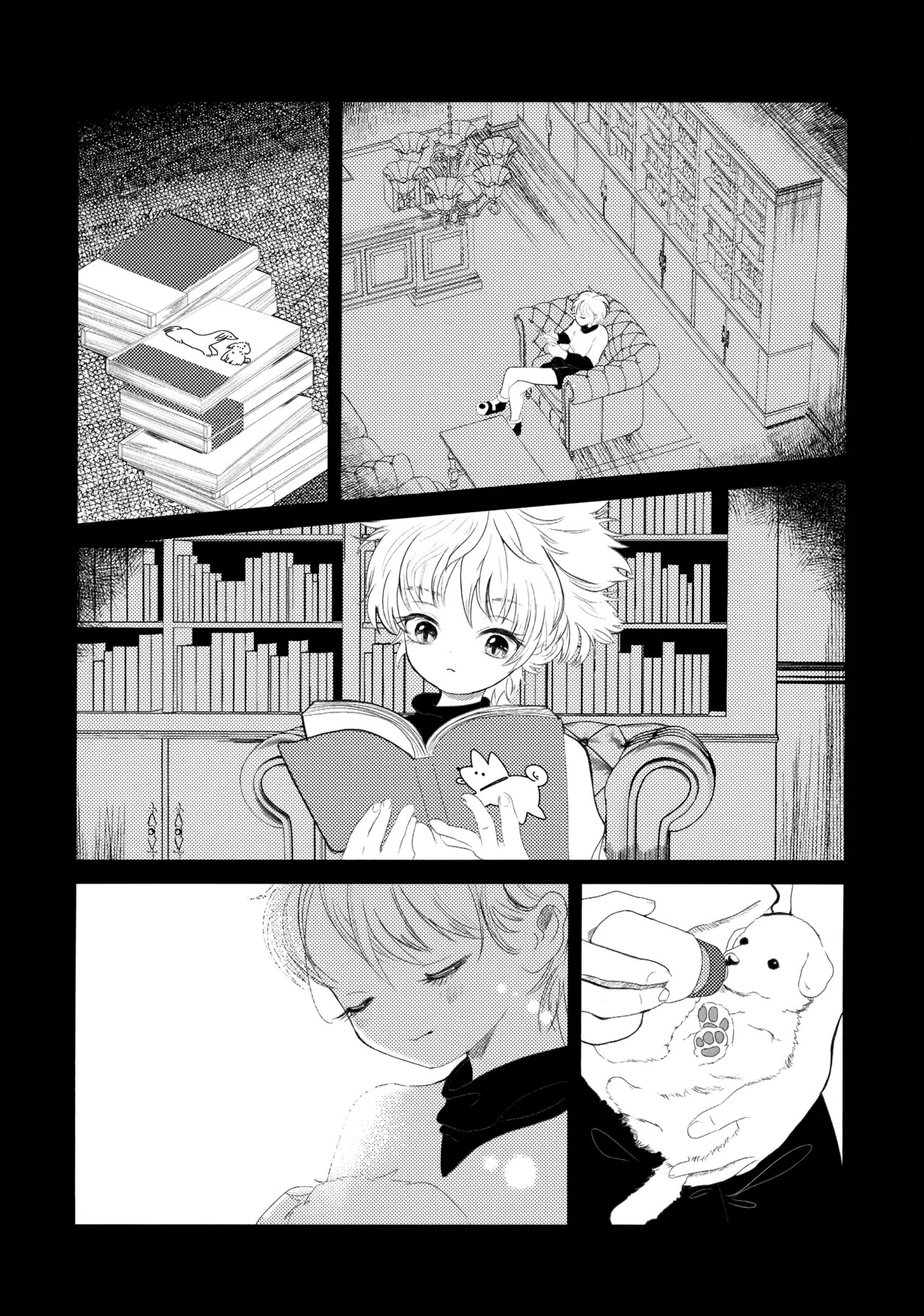 星空心中 Page.15