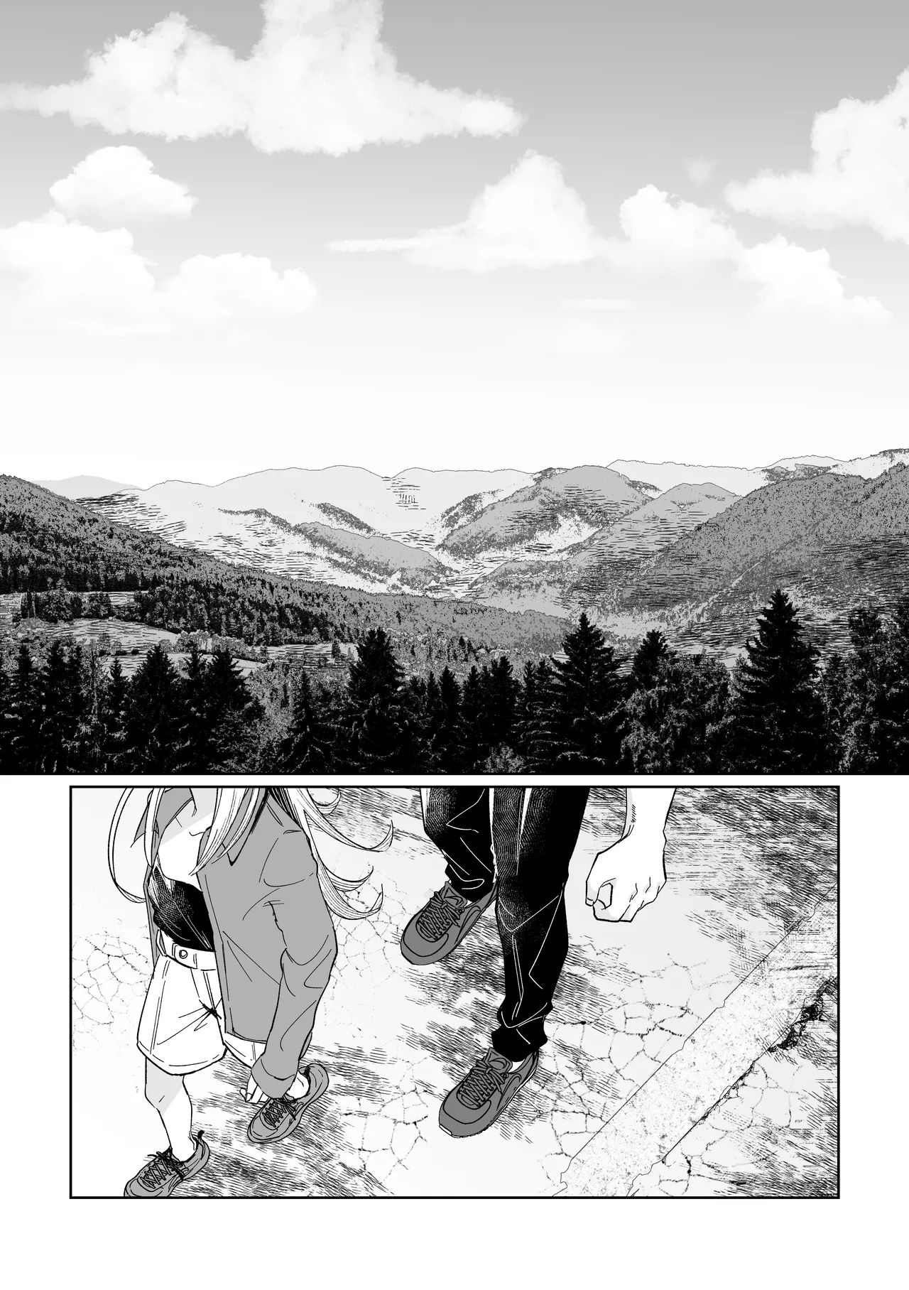 産神の村 Page.5