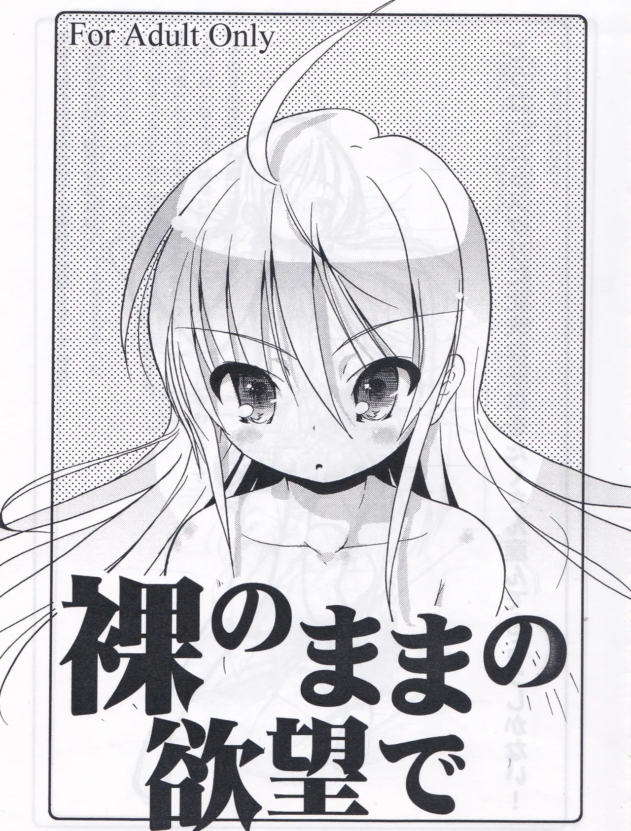 / ウェブ乃藤 Page.1