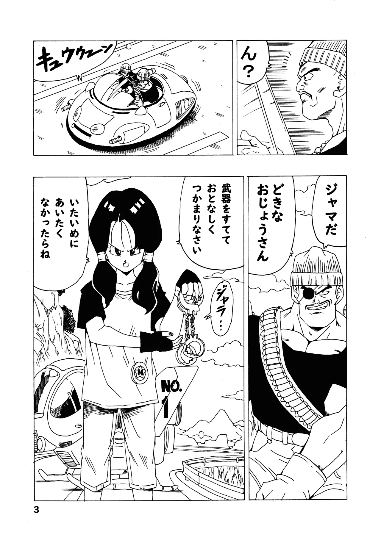 EPISODE OF VIDEL Page.4