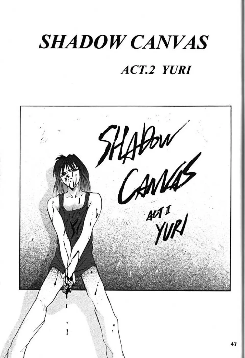 Shadow Canvas 5 Page.46