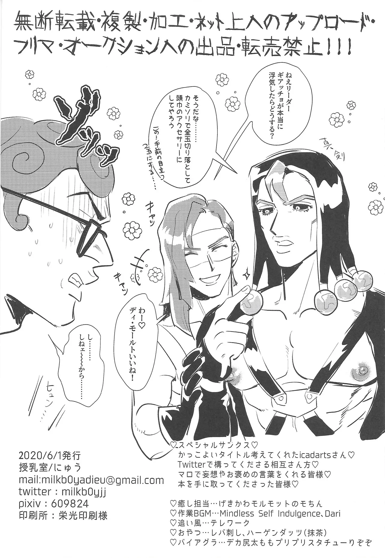 Only my stud Page.35