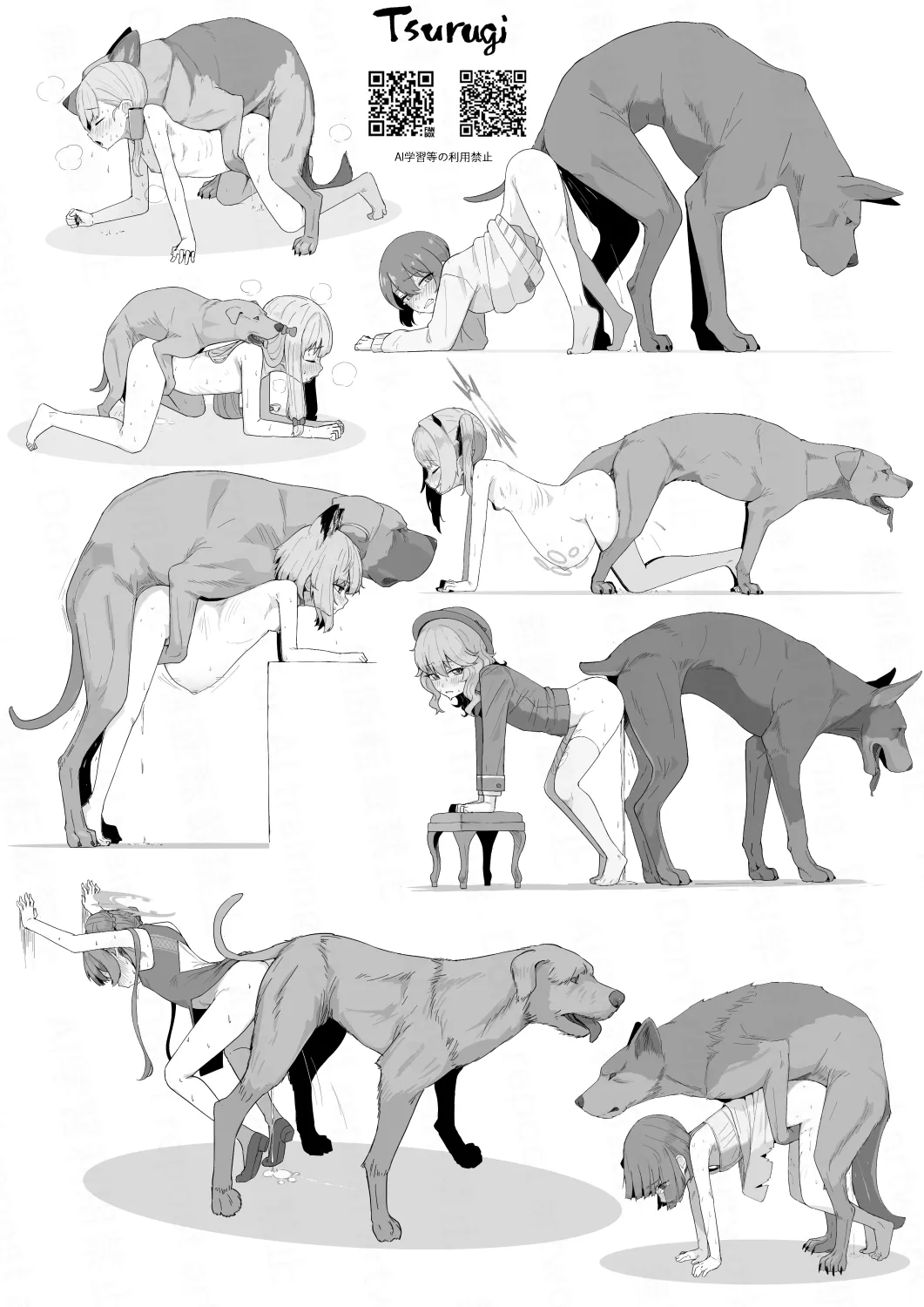 Tsurugi（自用） Page.29