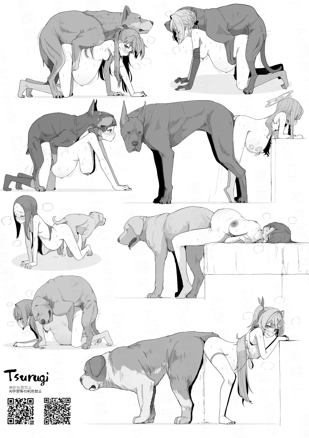 Tsurugi（自用） Page.31