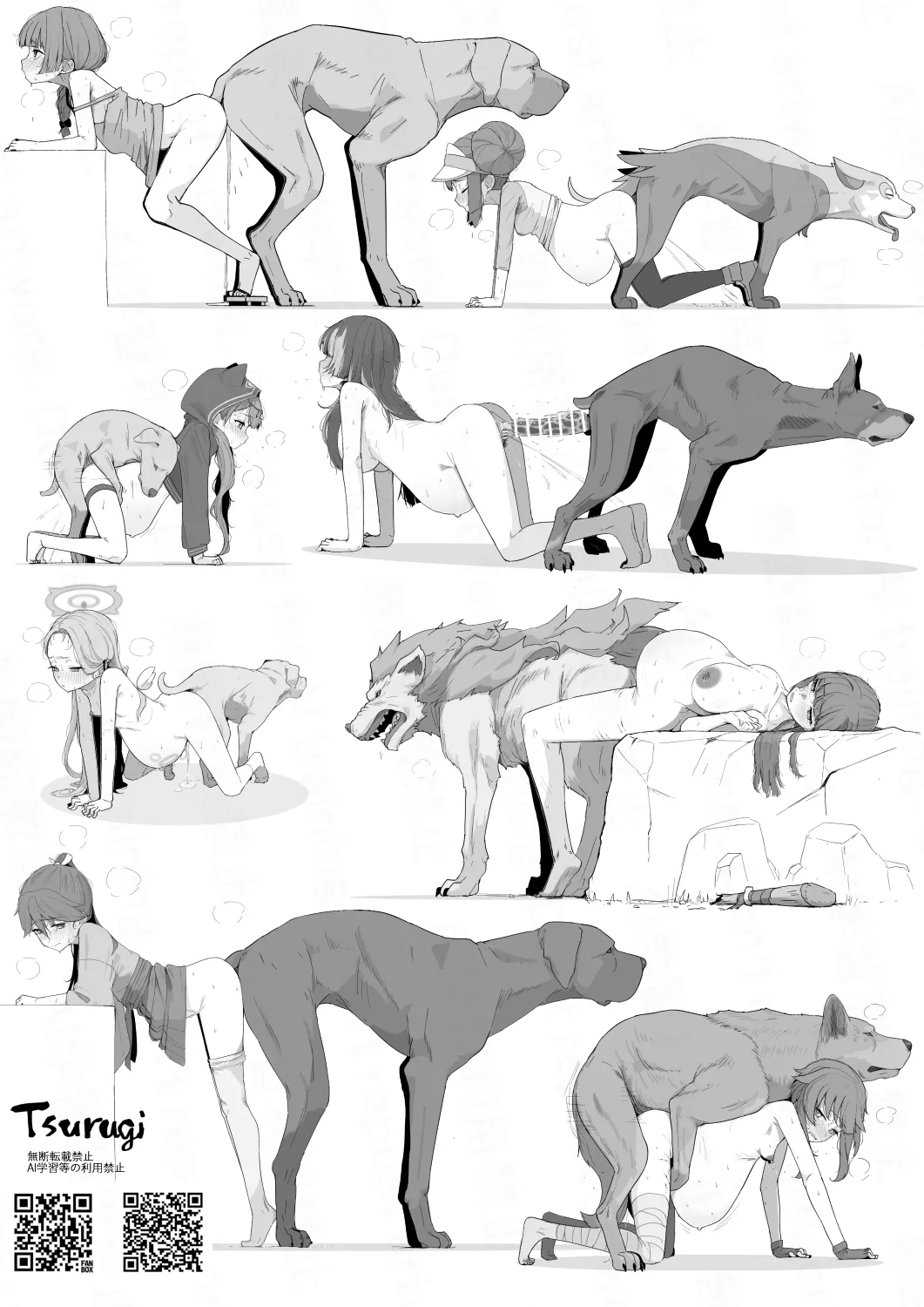 Tsurugi（自用） Page.32