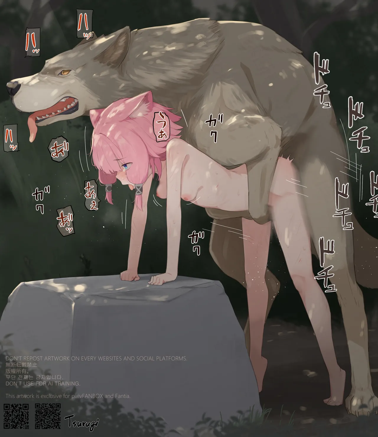 Tsurugi（自用） Page.33