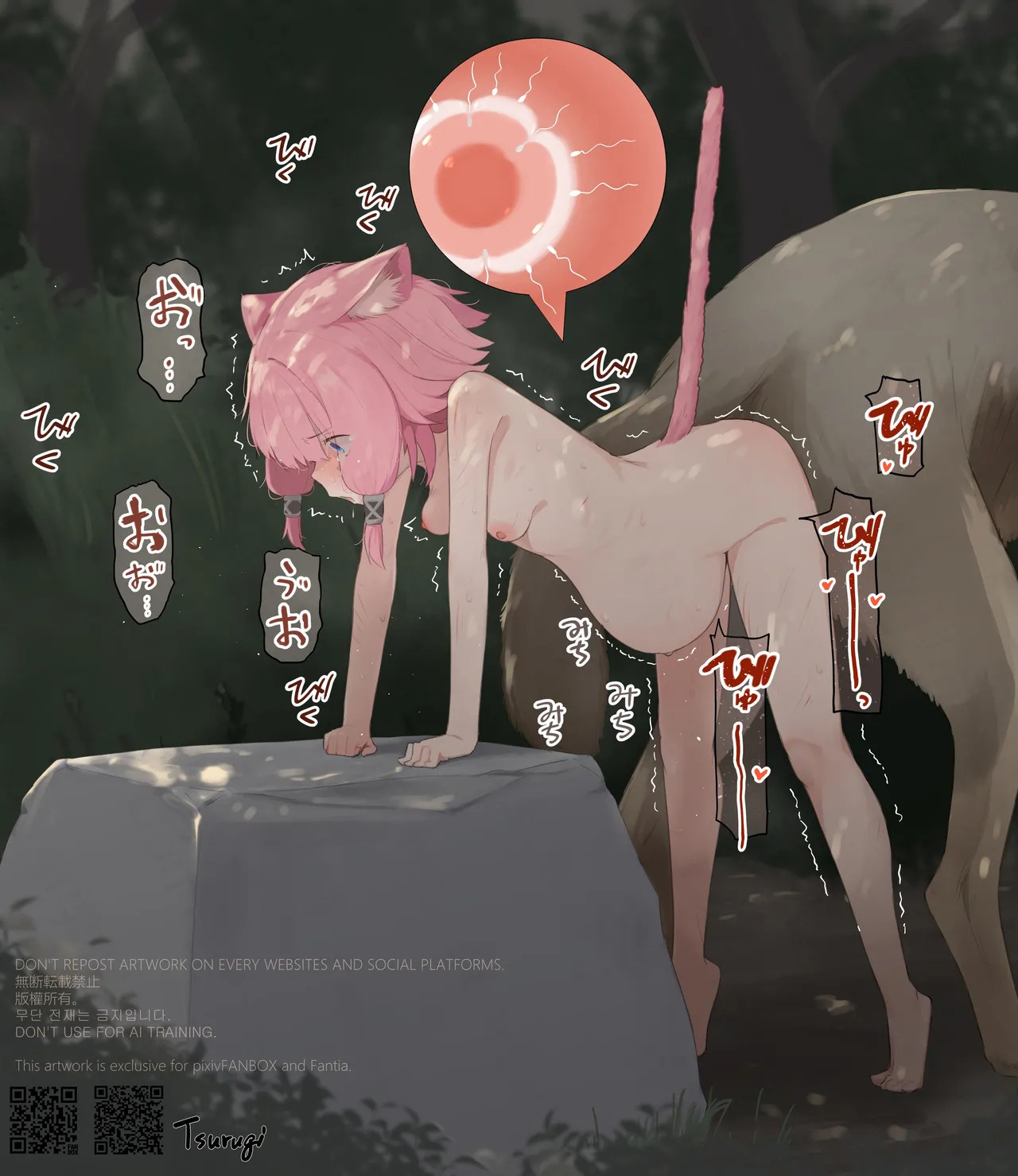 Tsurugi（自用） Page.34