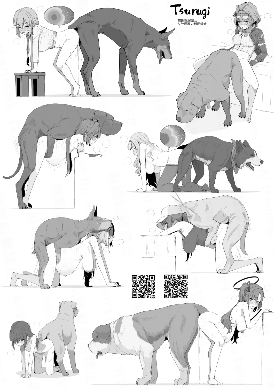 Tsurugi（自用） Page.35