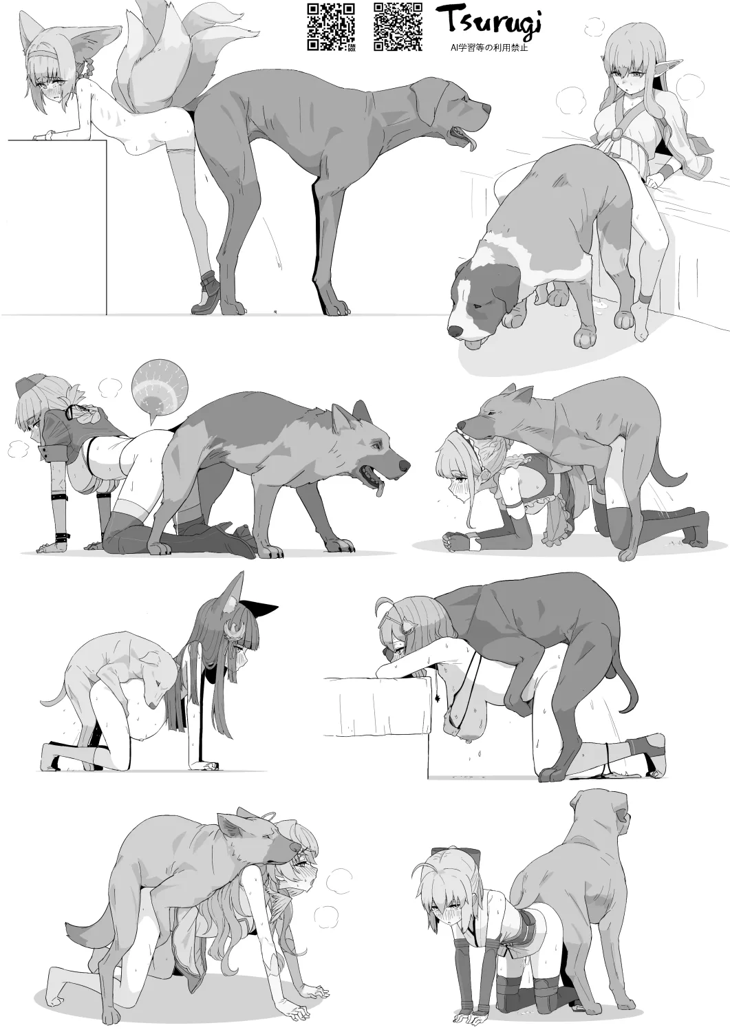 Tsurugi（自用） Page.6