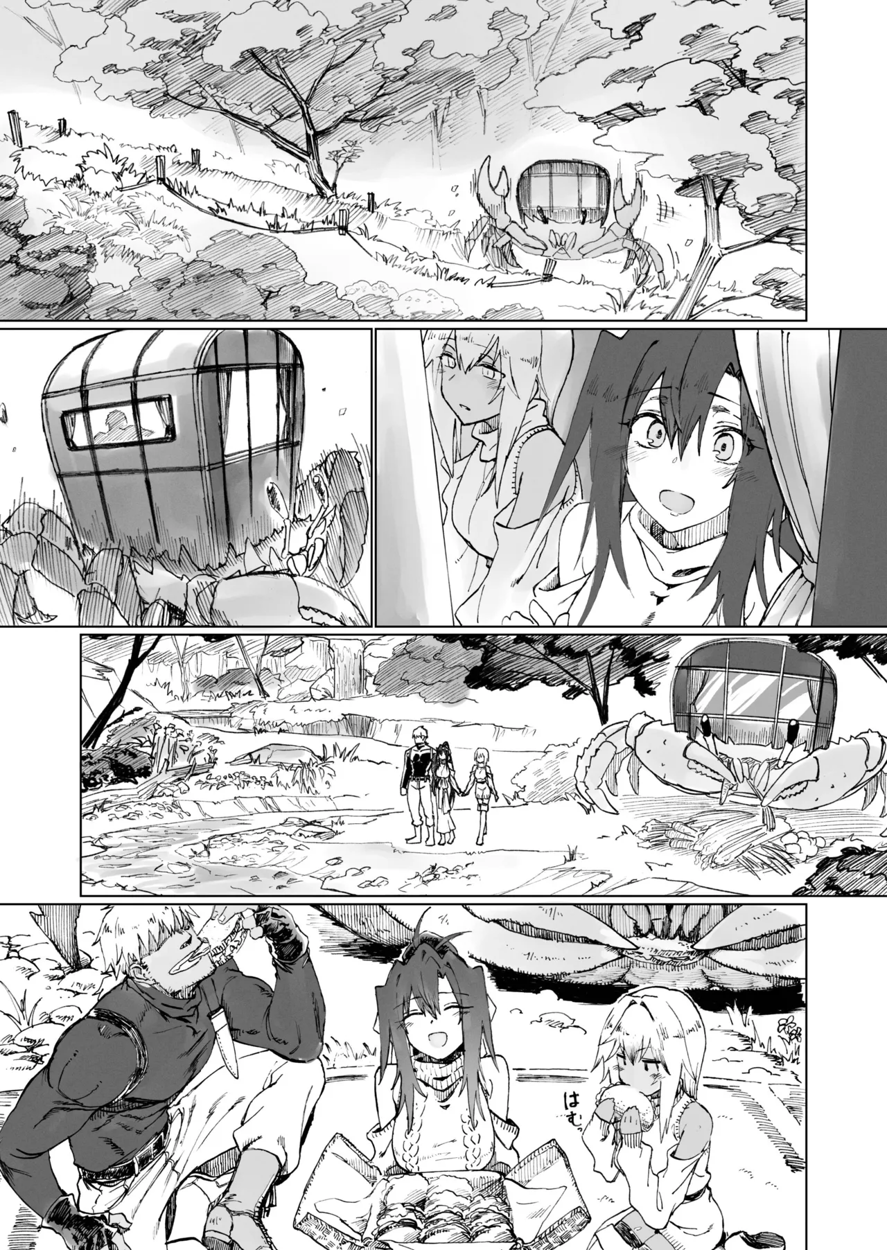 異世界♀《メス》勇者4 Page.18