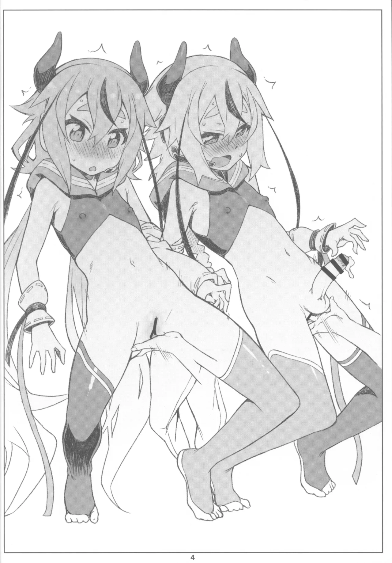 せっくすしましょう! by うなきり Page.4