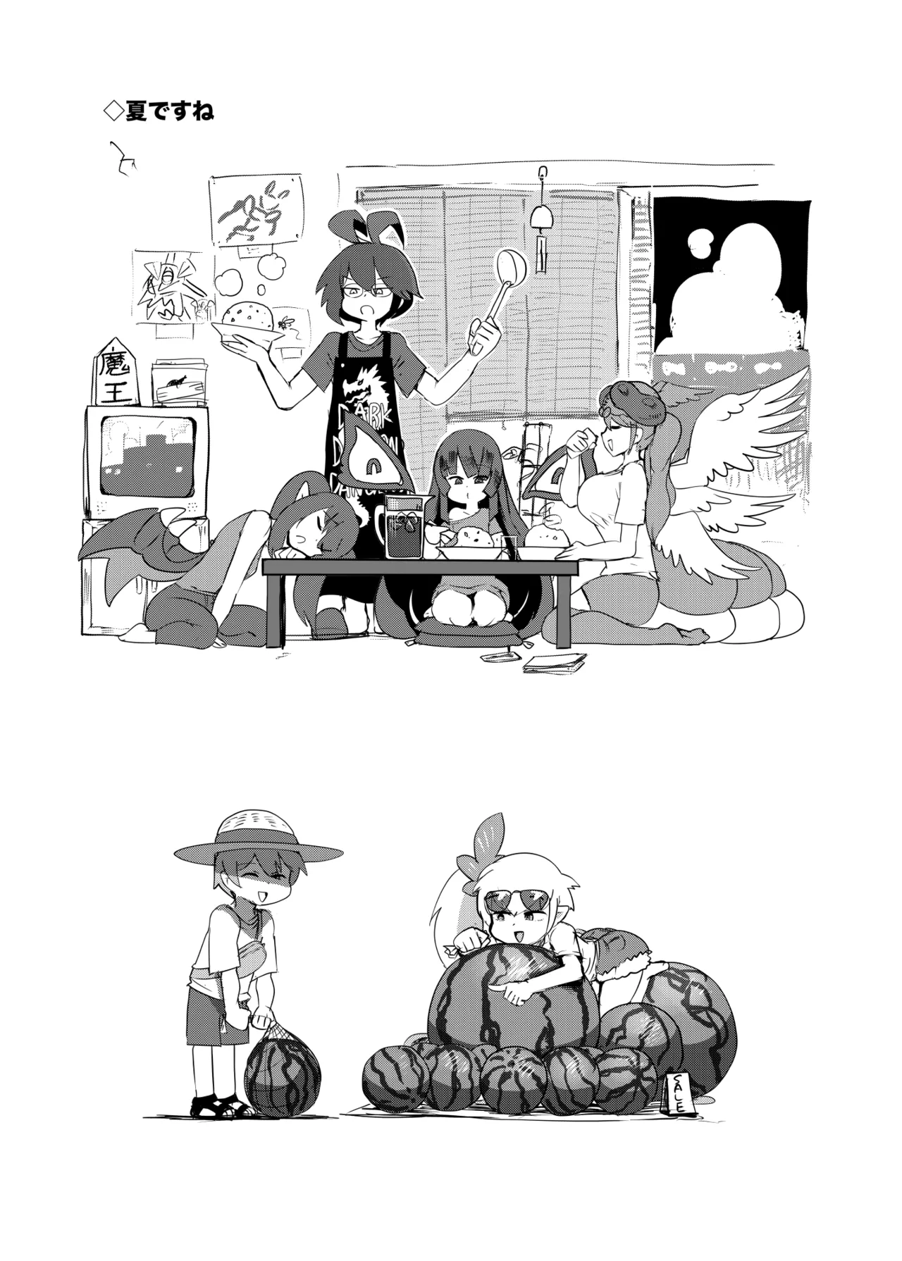 もんむす・くえすと！4コマとエッチなマンガ劇場ネタバレ編 Page.60