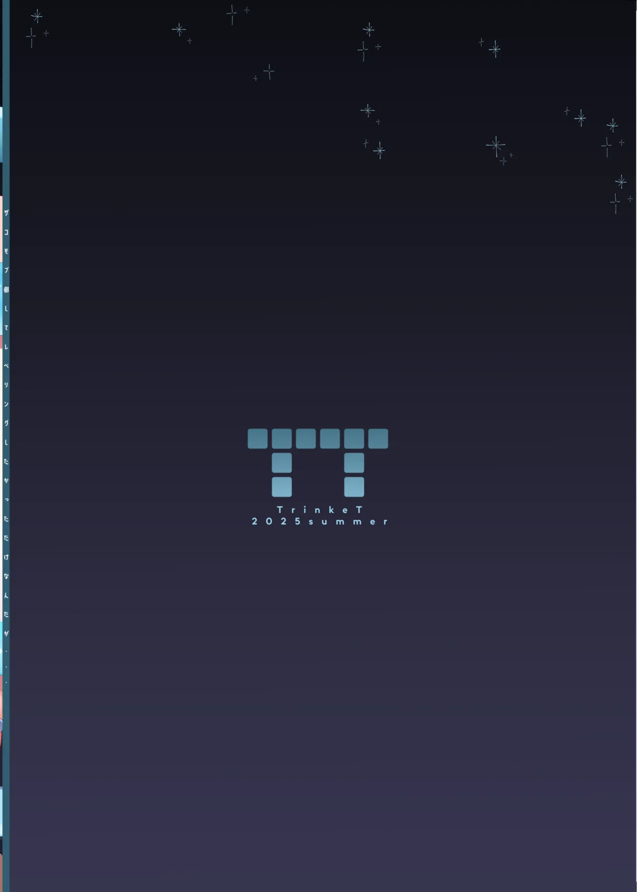 ザコモブ倒してレベリングしたかっただけなんだが… Page.24