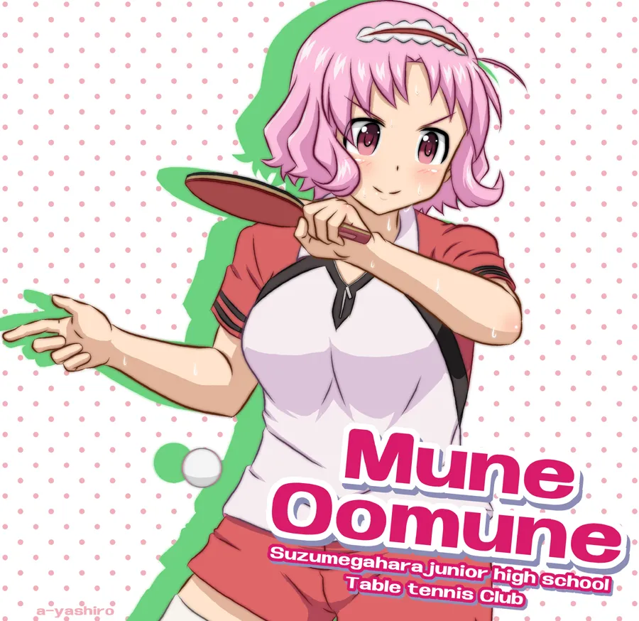 yashiro_aki 801017 Page.101