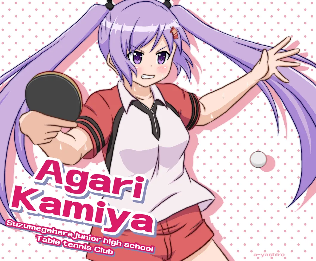 yashiro_aki 801017 Page.103