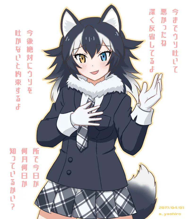 yashiro_aki 801017 Page.109