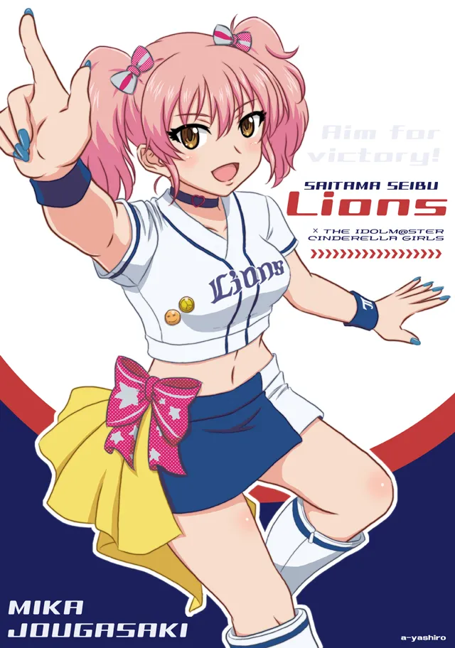 yashiro_aki 801017 Page.118