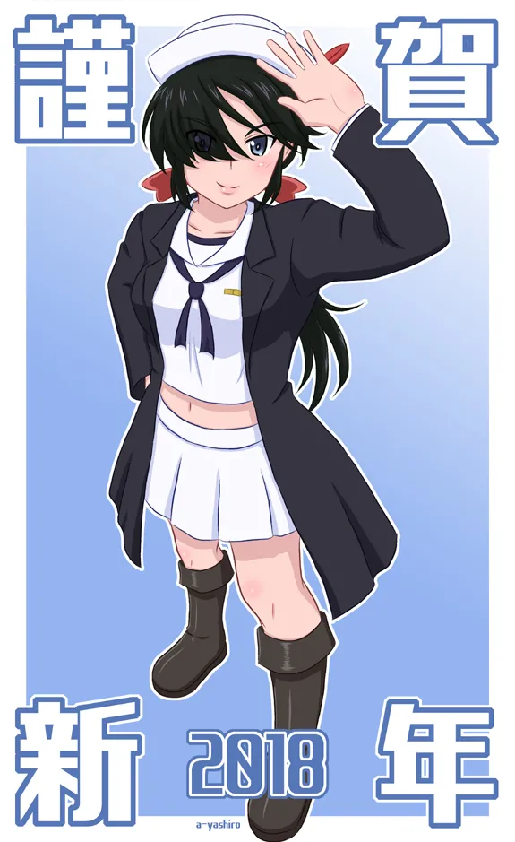 yashiro_aki 801017 Page.137