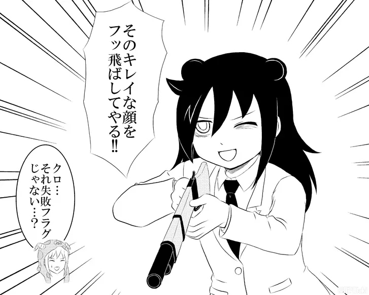 yashiro_aki 801017 Page.146