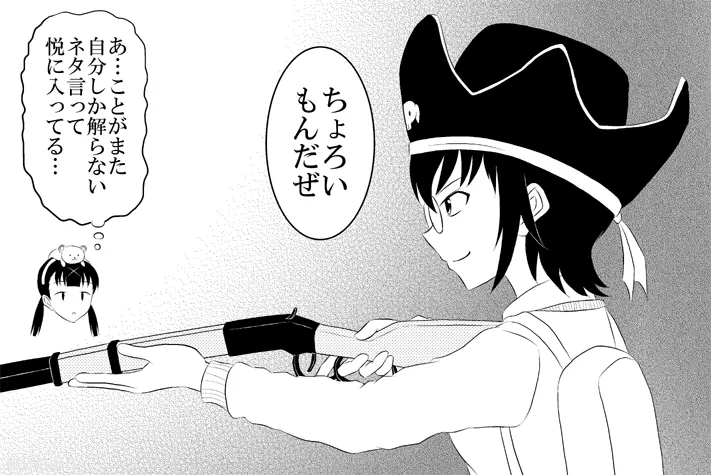 yashiro_aki 801017 Page.147