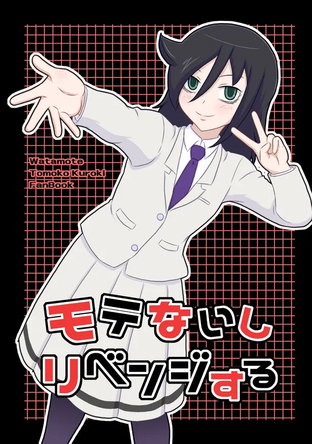 yashiro_aki 801017 Page.149