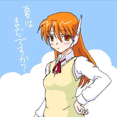 yashiro_aki 801017 Page.15