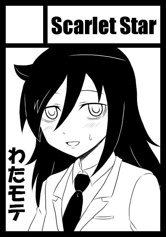 yashiro_aki 801017 Page.150