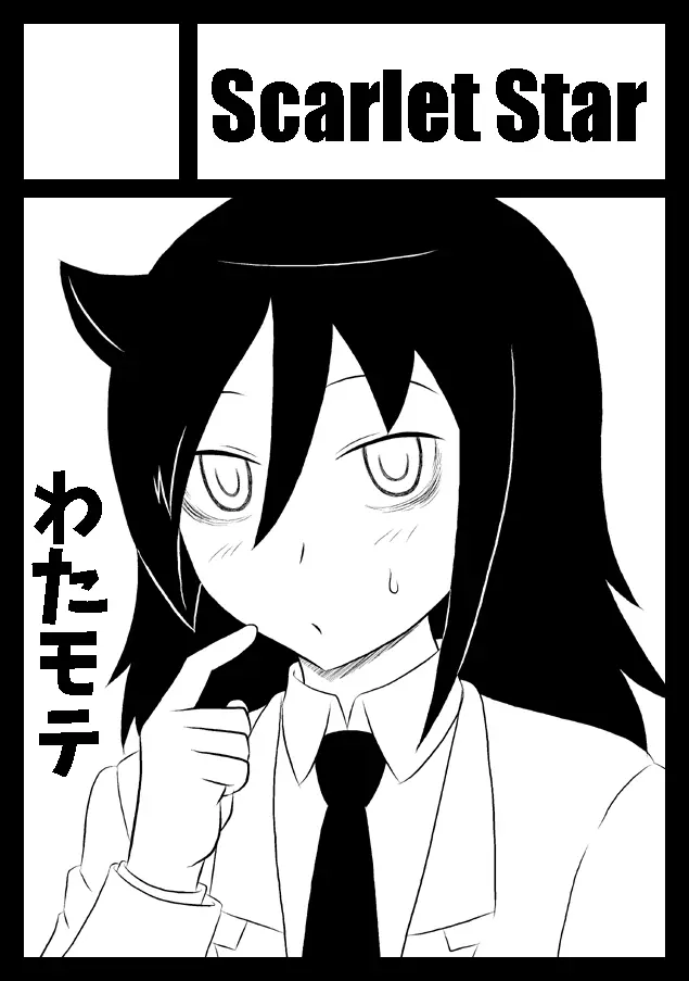 yashiro_aki 801017 Page.160