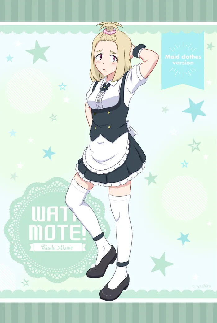 yashiro_aki 801017 Page.187