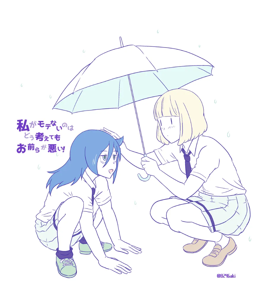 yashiro_aki 801017 Page.204