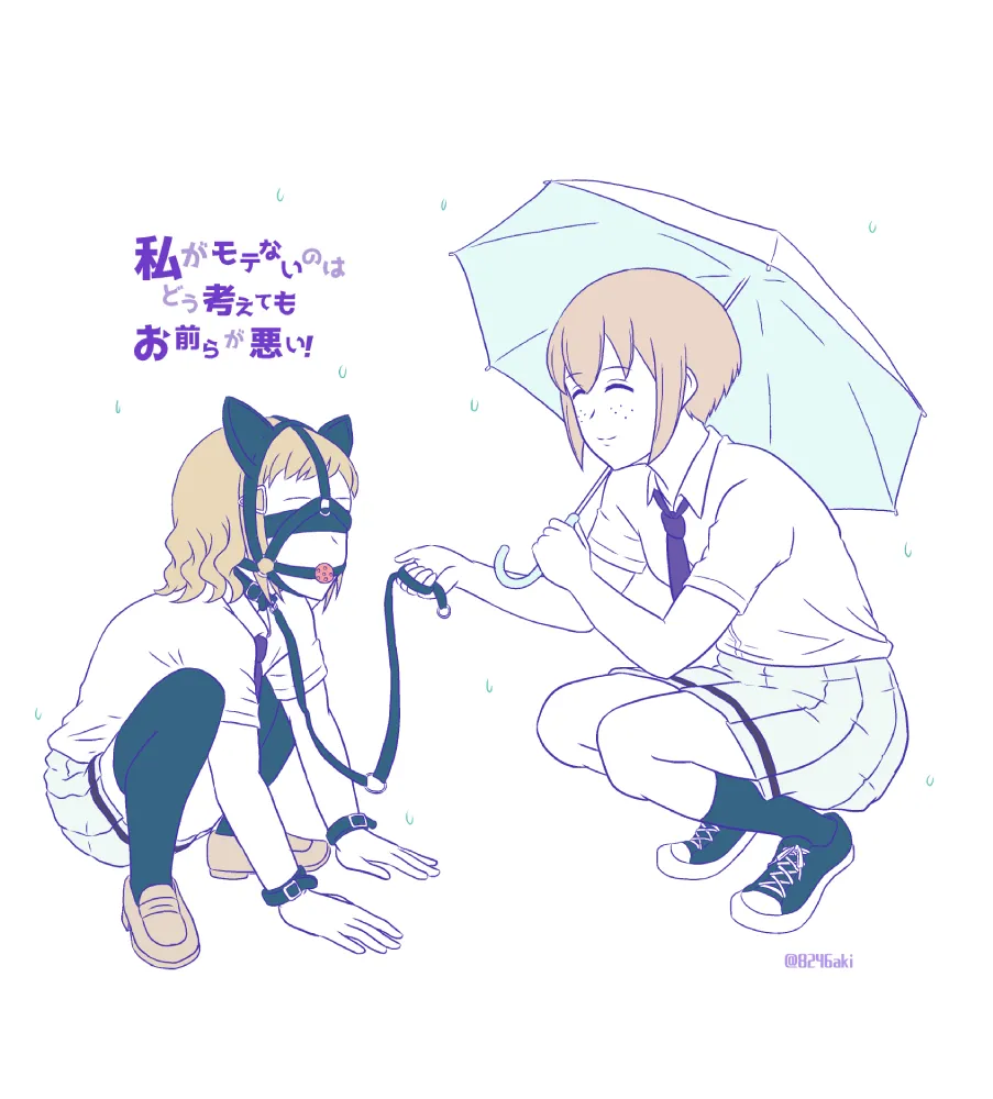 yashiro_aki 801017 Page.205