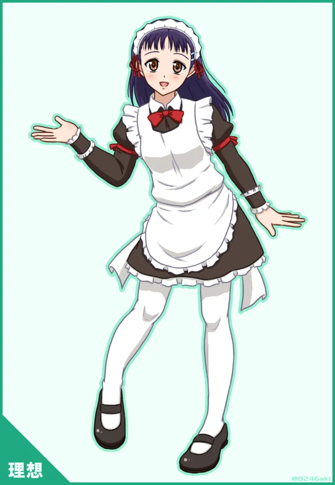 yashiro_aki 801017 Page.207