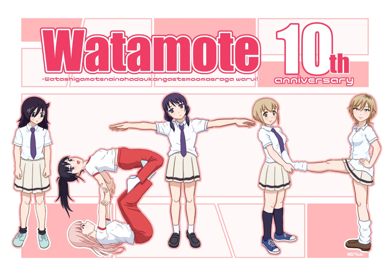 yashiro_aki 801017 Page.209