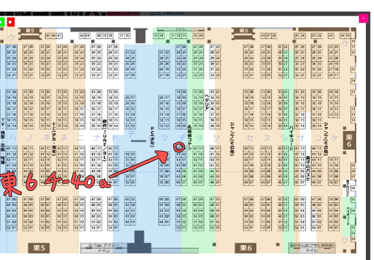 yashiro_aki 801017 Page.211