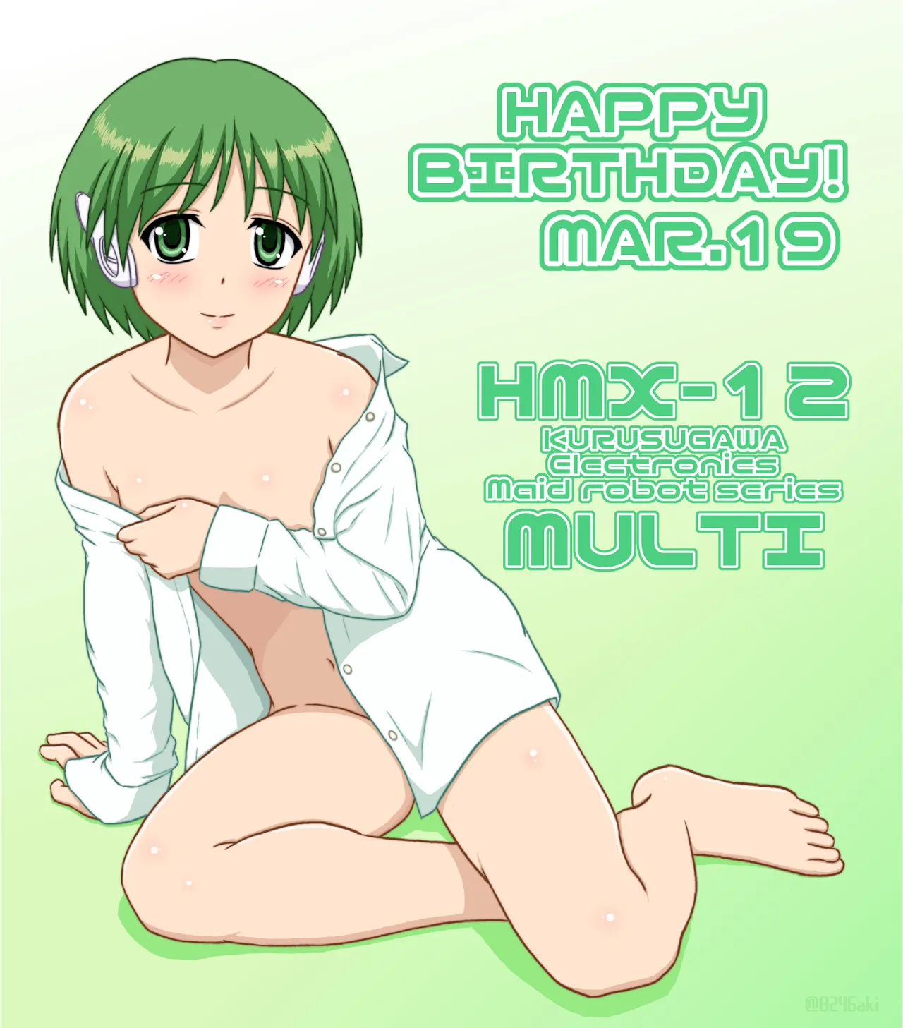 yashiro_aki 801017 Page.212