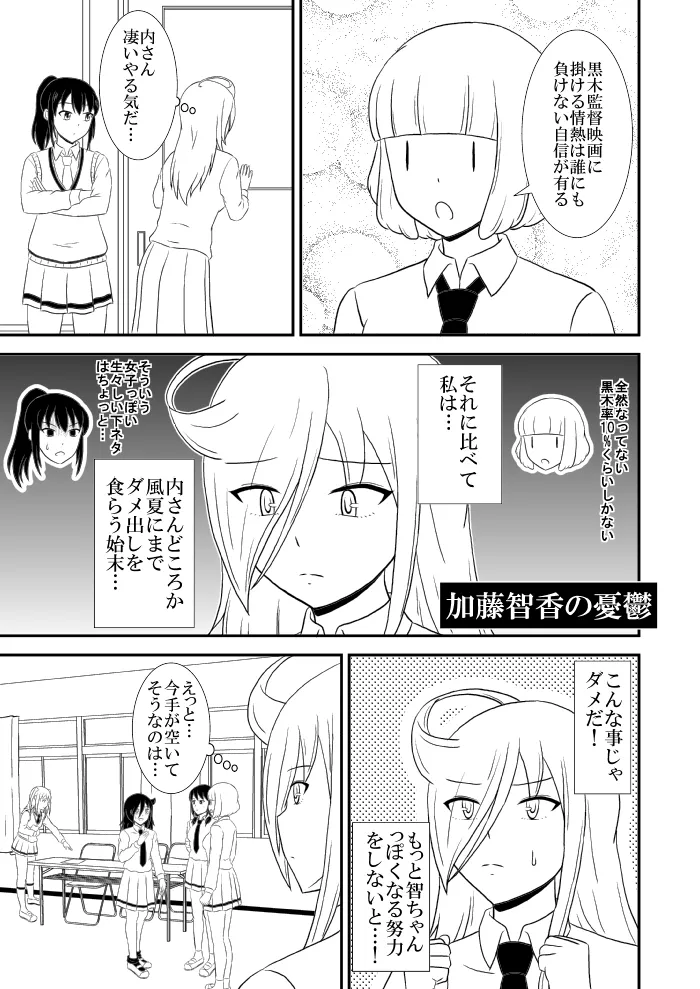 yashiro_aki 801017 Page.222