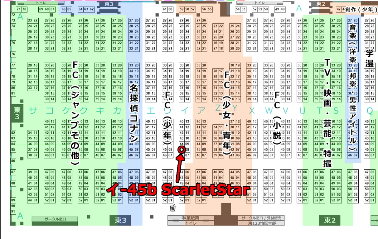 yashiro_aki 801017 Page.225