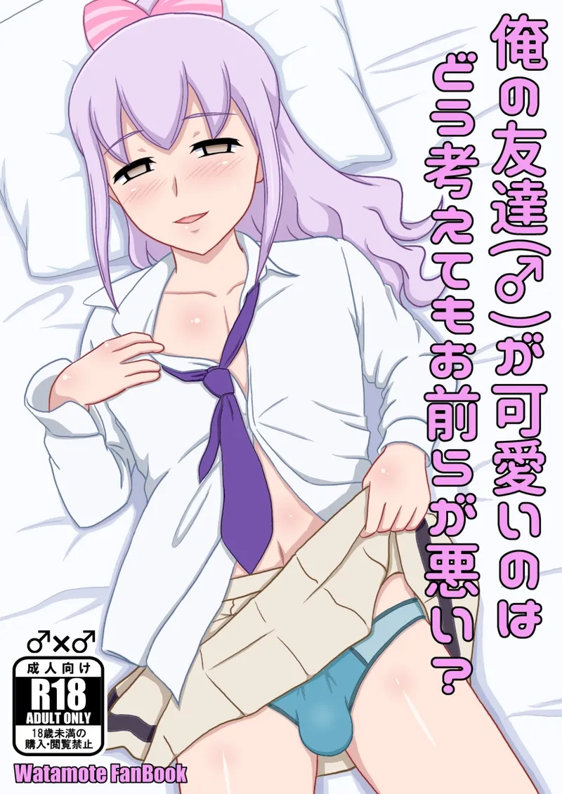 yashiro_aki 801017 Page.248