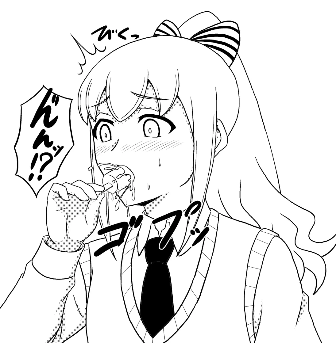 yashiro_aki 801017 Page.271