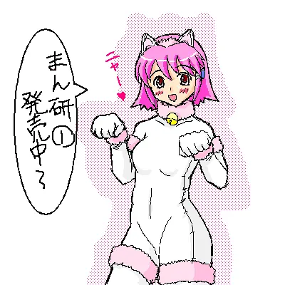 yashiro_aki 801017 Page.3