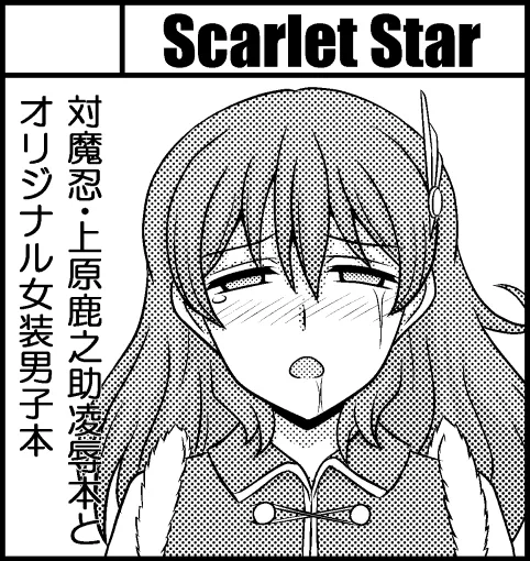 yashiro_aki 801017 Page.302