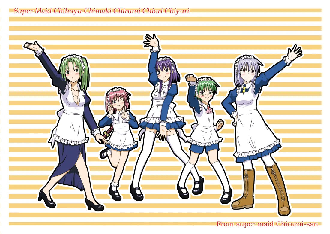 yashiro_aki 801017 Page.33